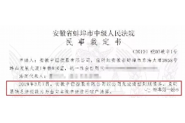 拒不履行的老赖要被拘留多久